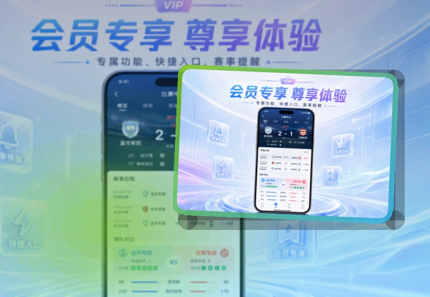 买球站 官方APP下载