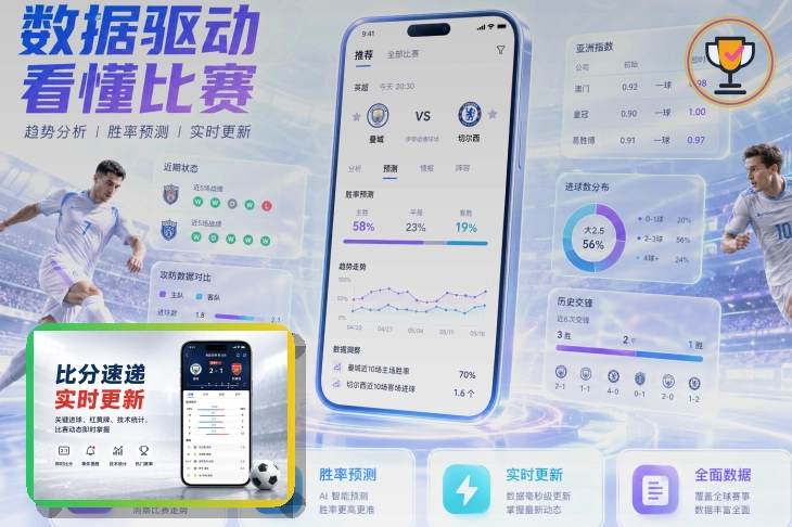 世界杯专题 - 买球站